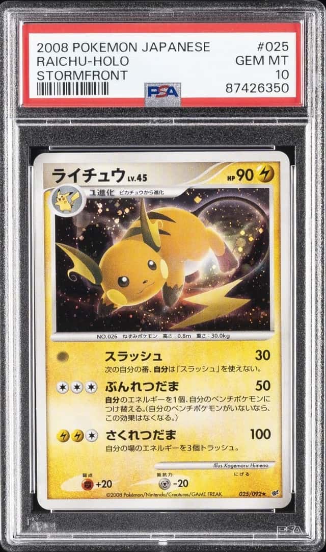 Raichu