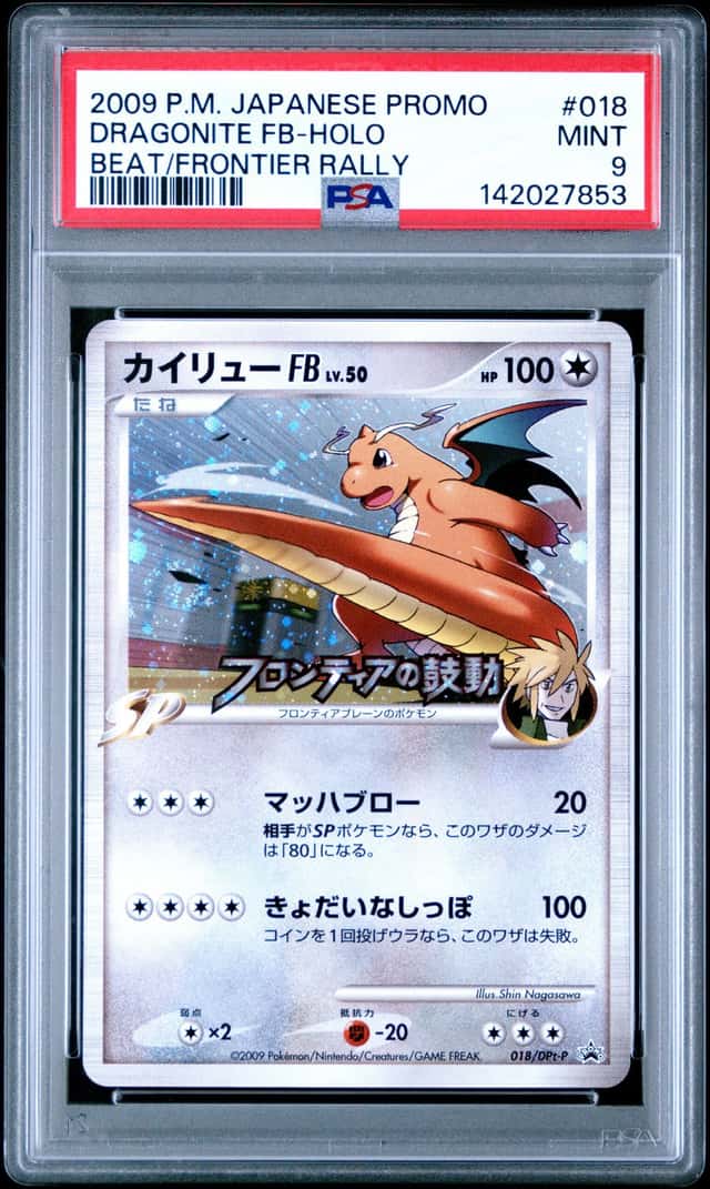 Dragonite FB