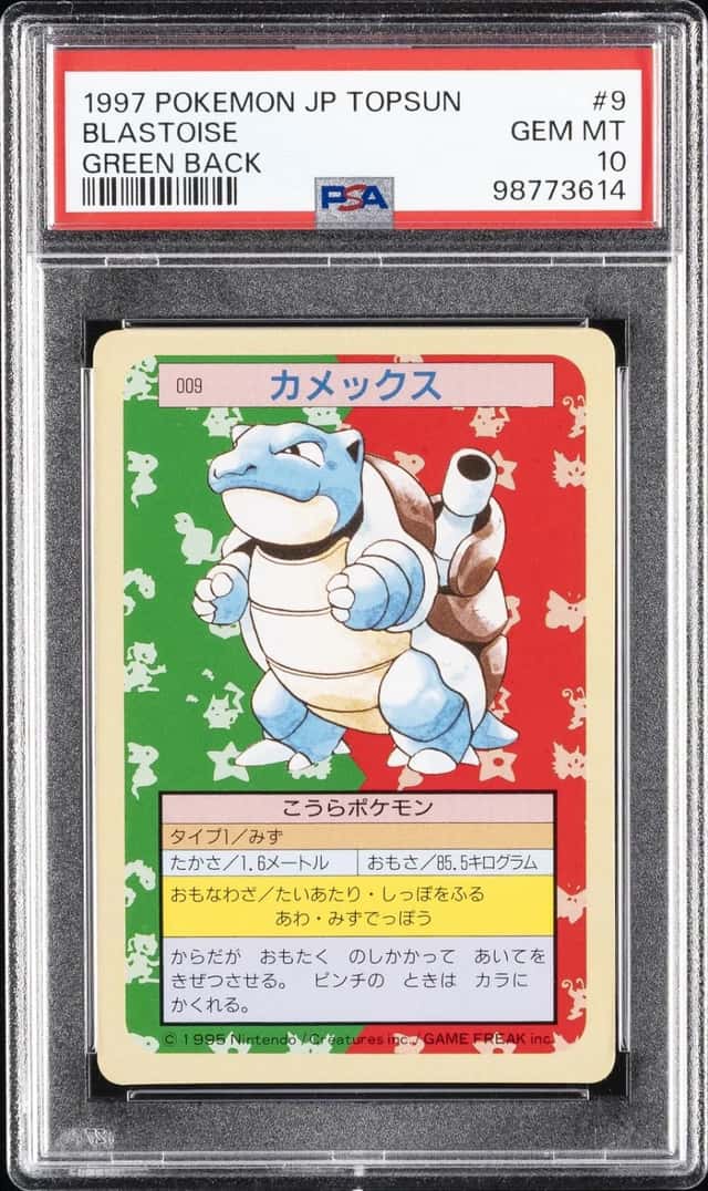 Blastoise