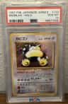 Snorlax