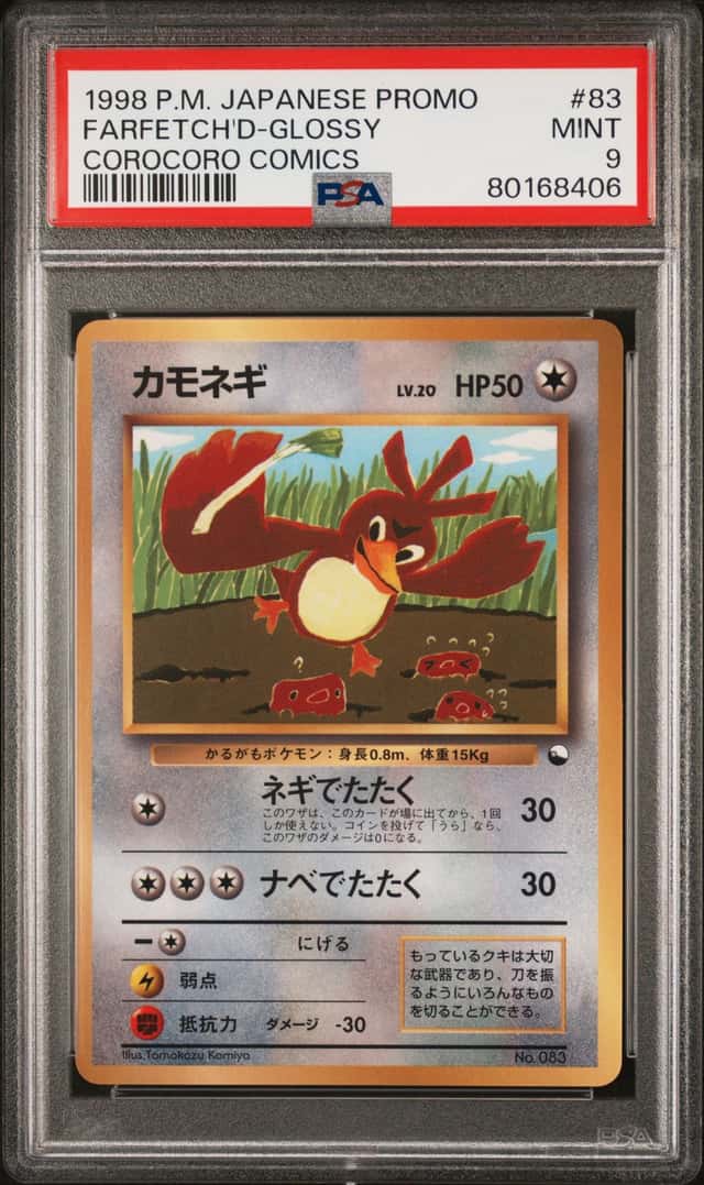 Farfetch'D-Glossy
