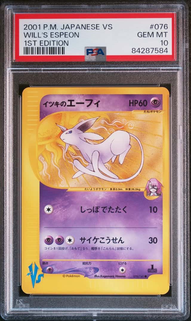 Will's Espeon