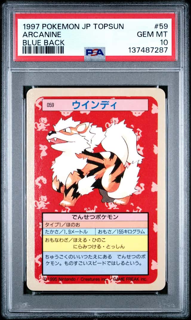 Arcanine