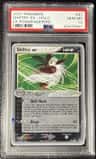 Shiftry Ex