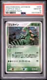 Sceptile