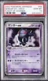 Gengar Ex