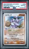 Nidoking