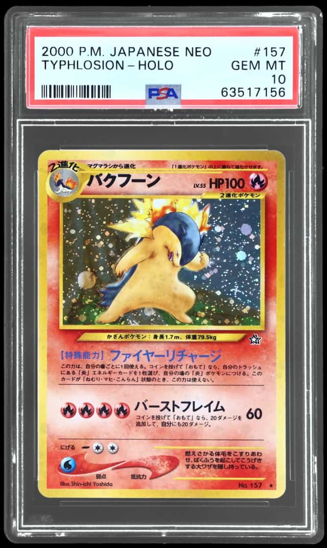 Typhlosion