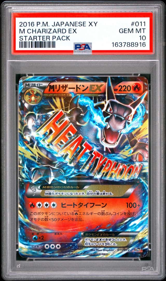 M Charizard EX