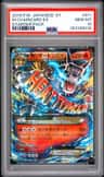 M Charizard Ex