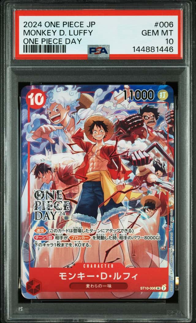Monkey D. Luffy