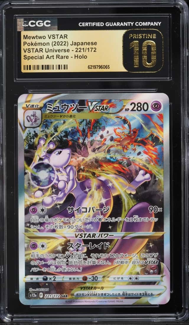 2022 Pokemon Japanese Sword & Shield VSTAR Universe SAR Mewtwo VSTAR #221 CGC 10 PRISTINE