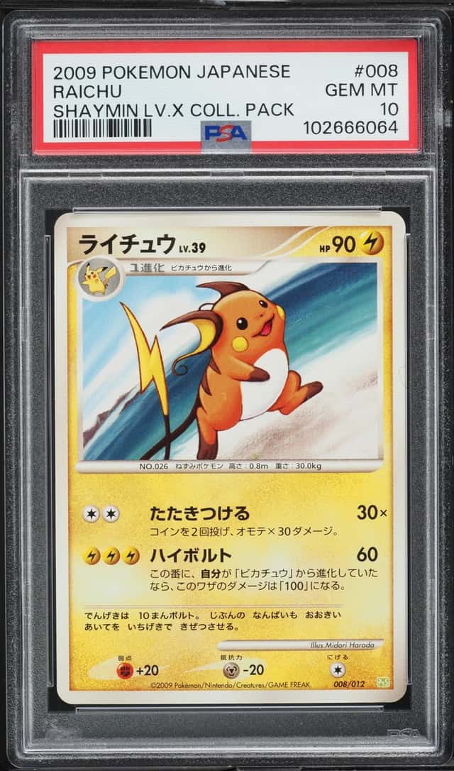 Raichu
