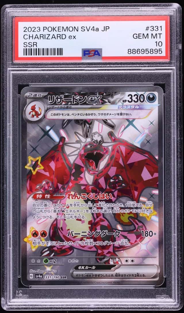 CHARIZARD ex