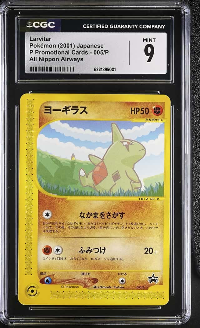 Larvitar