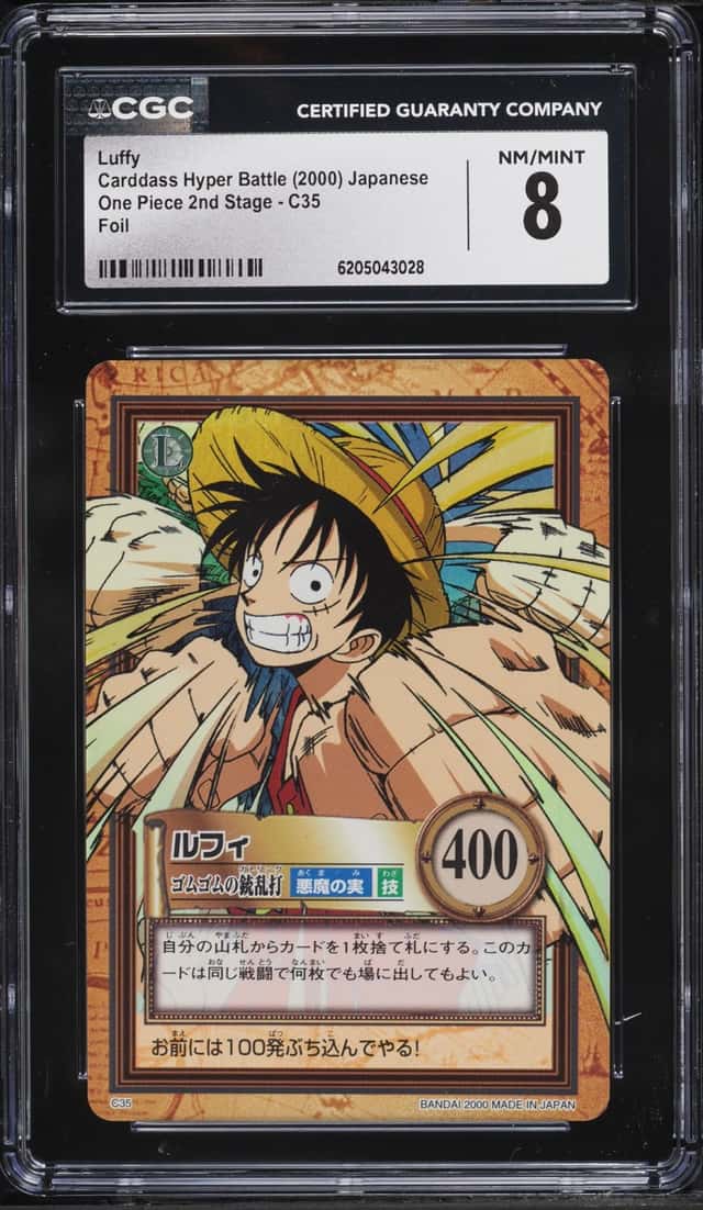 Luffy