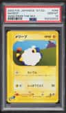Mareep
