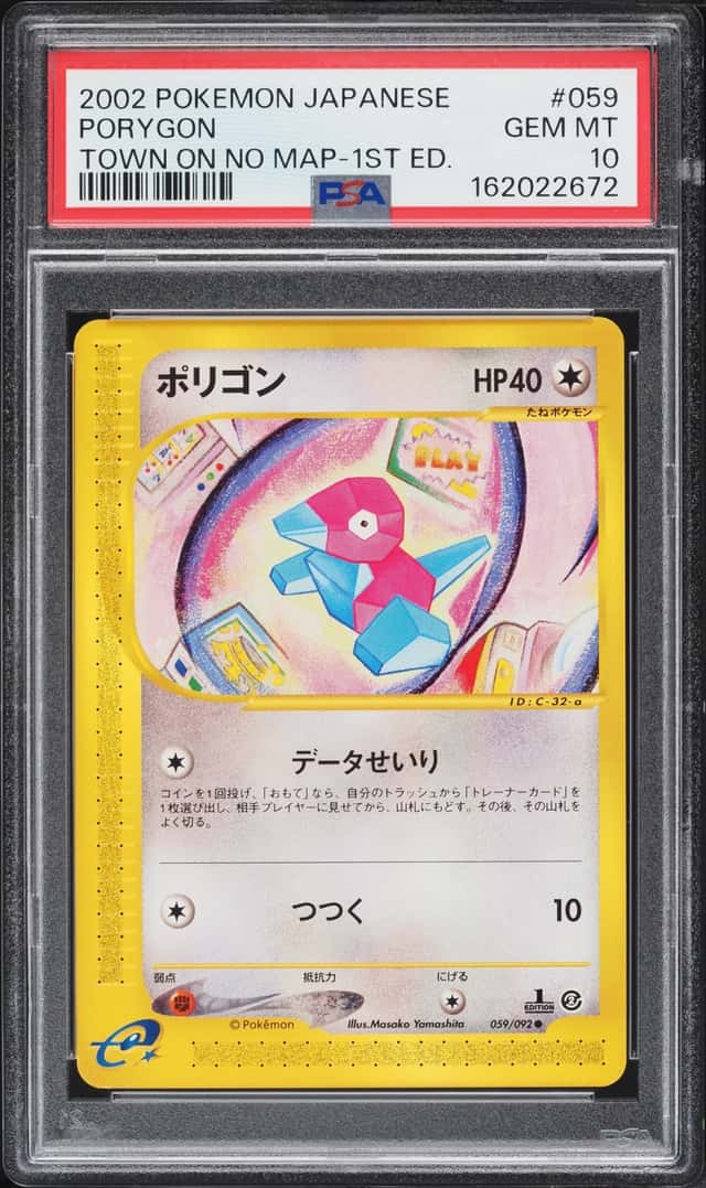 Porygon