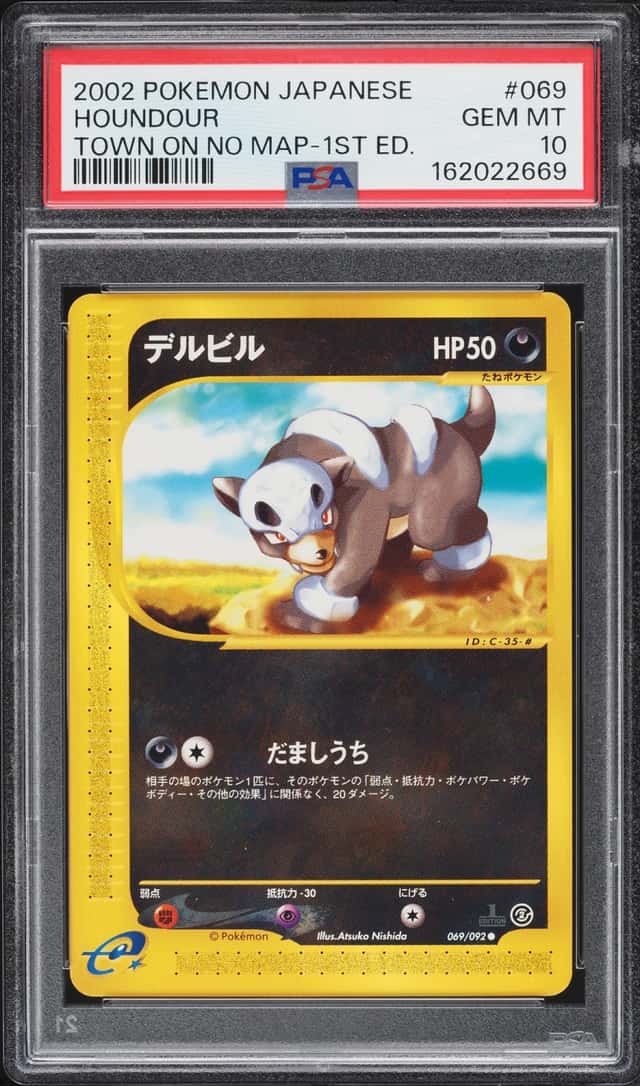 Houndour