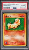 Growlithe
