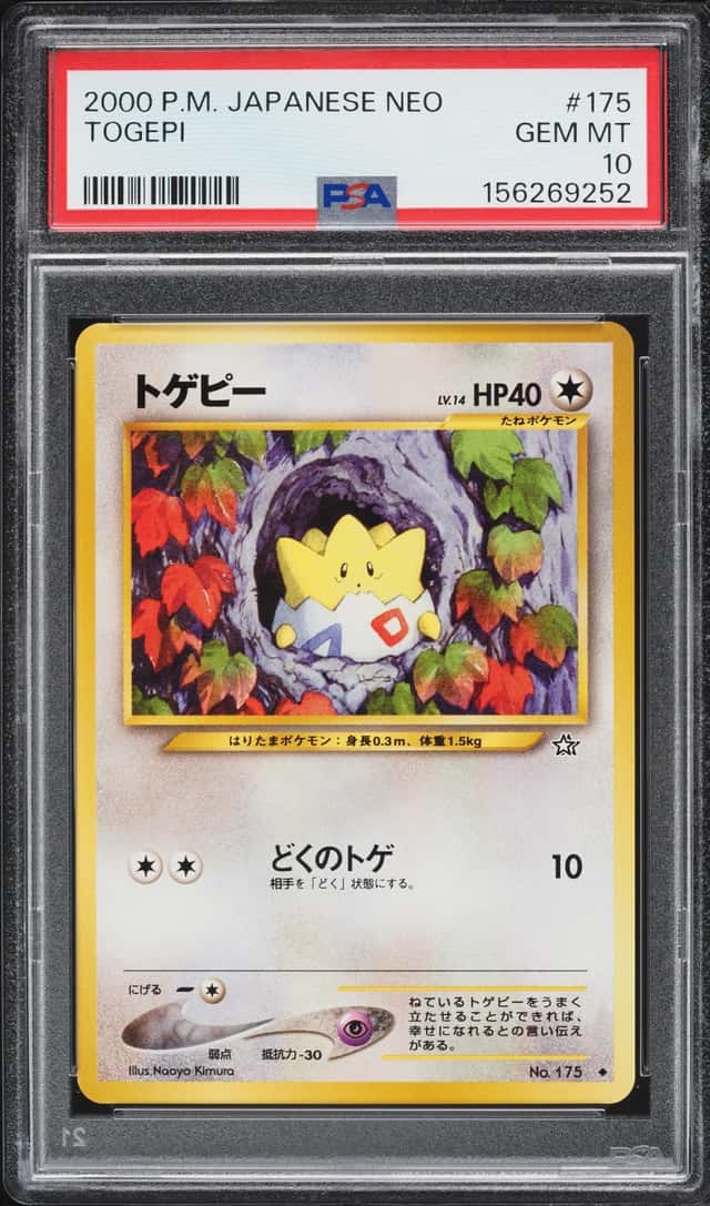 Togepi