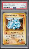 Blaine'S Rhyhorn