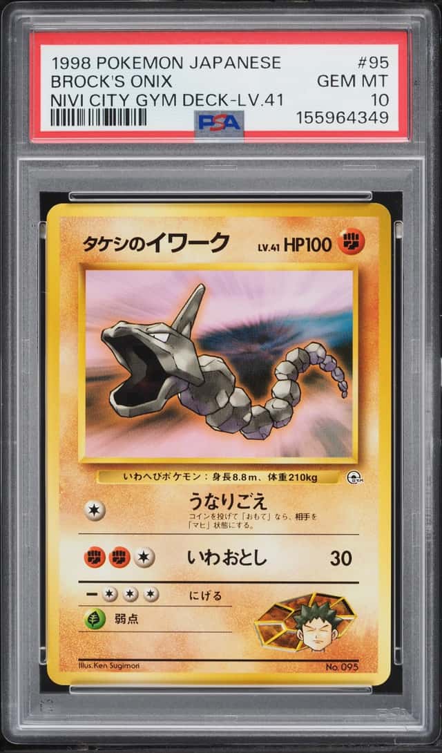 Brock's Onix