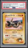 Brock'S Onix