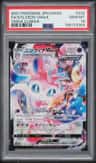 Sylveon Vmax