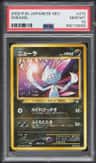 Sneasel