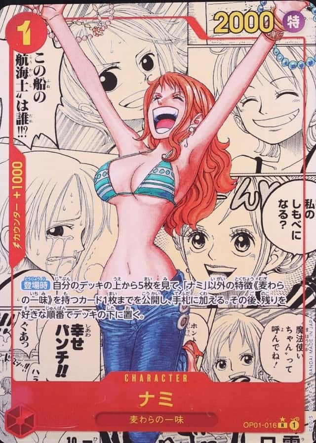 Non-Holo · Op Manga Art