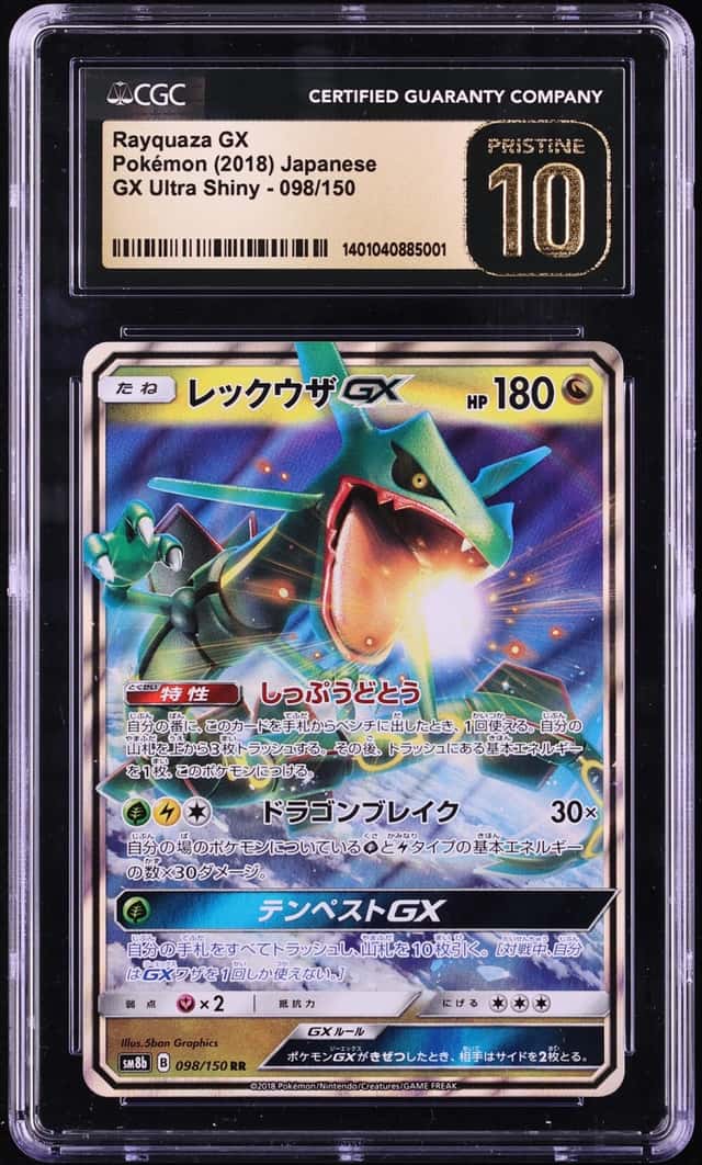 Rayquaza GX