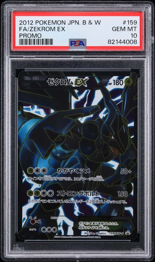 2012 Pokemon Japanese Black & White Promo Full Art Zekrom EX #159 PSA 10 GEM MINT