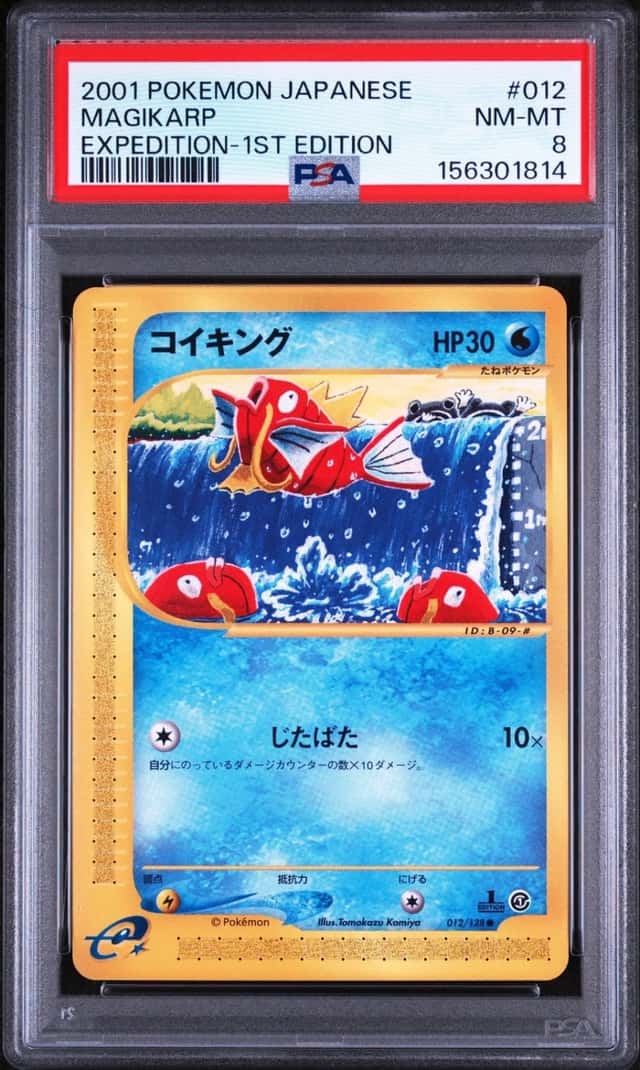 Magikarp