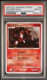 Heatran