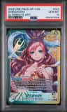 Shirahoshi