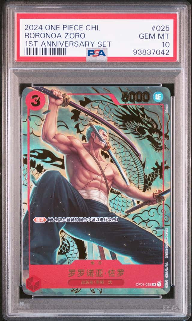 Roronoa Zoro