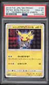 Pretend Boss Pikachu