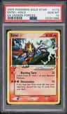 Entei