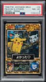 Pikachu & Others