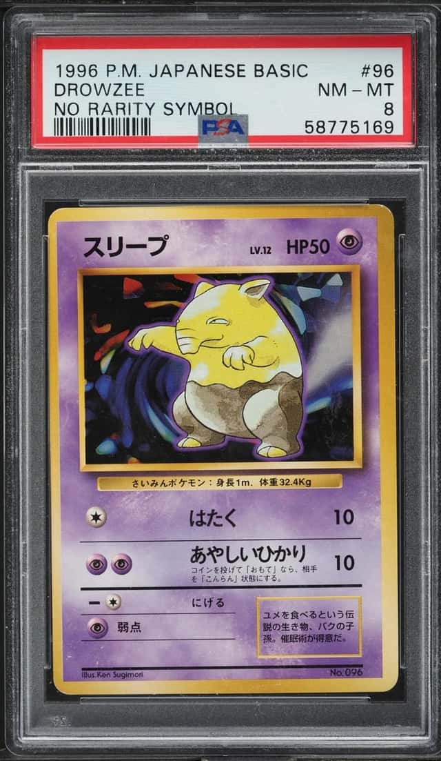 Drowzee
