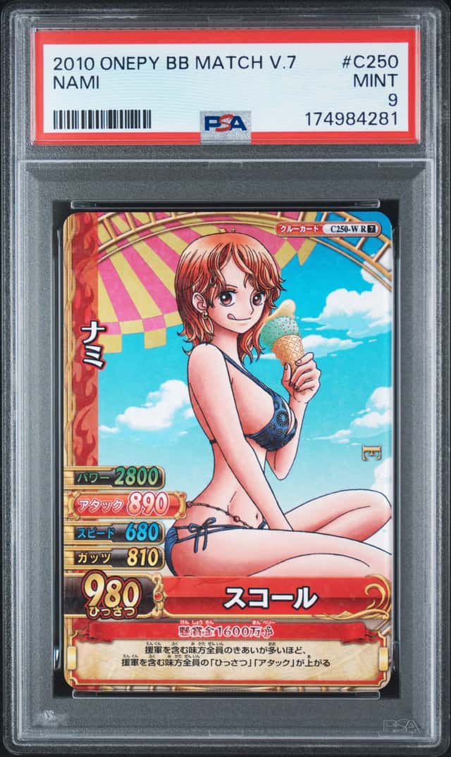 Nami