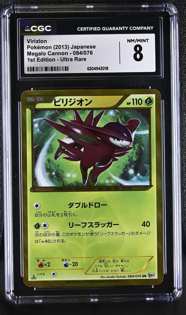 Virizion