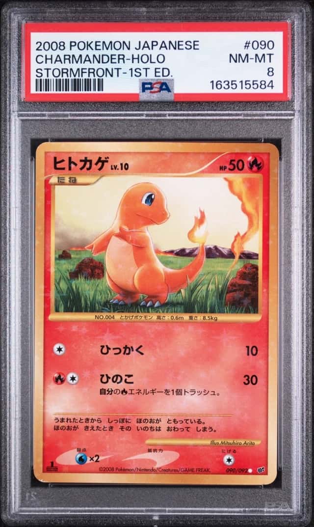 Charmander