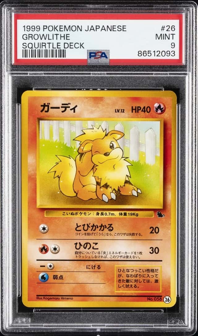Growlithe