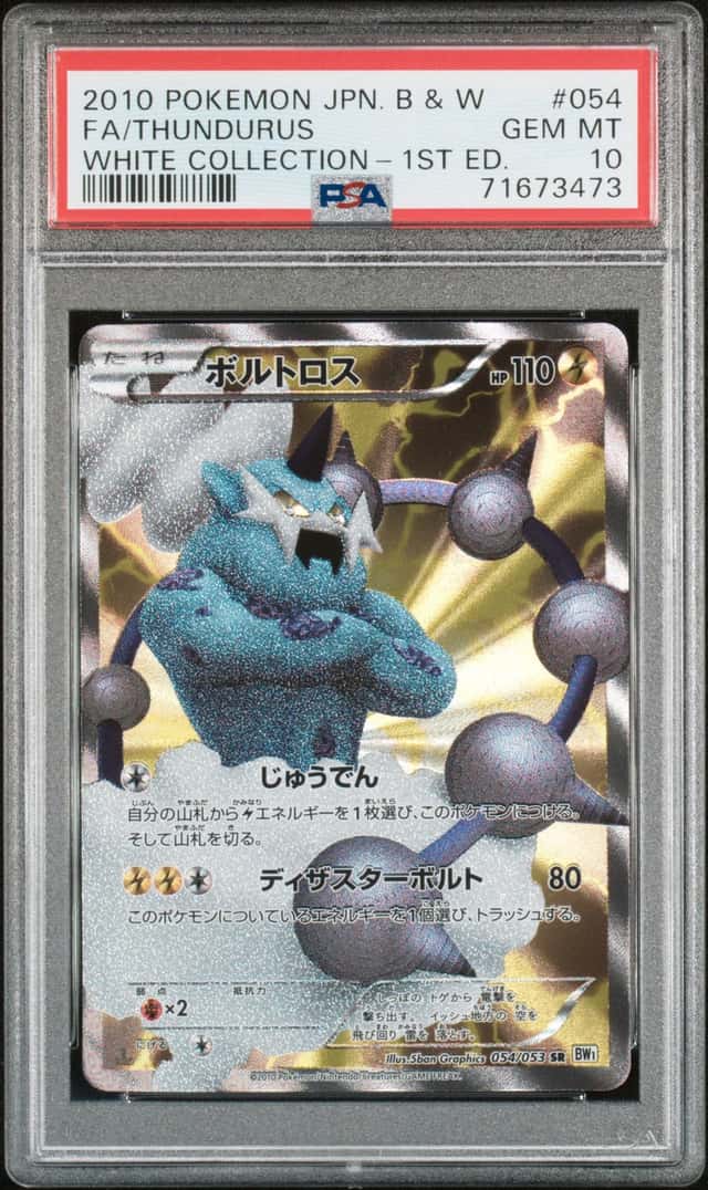 Thundurus