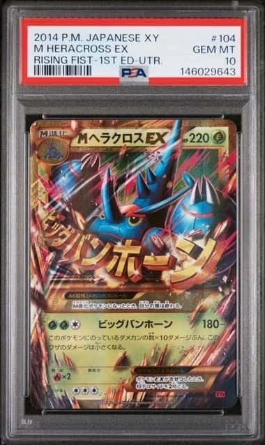 M Heracross EX