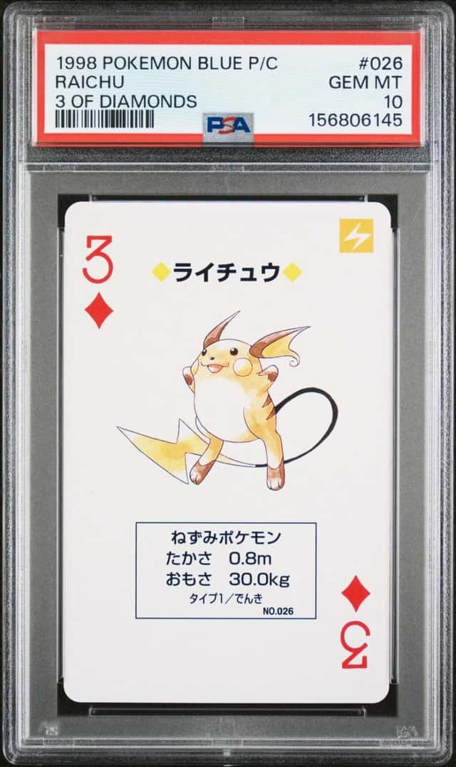 Raichu