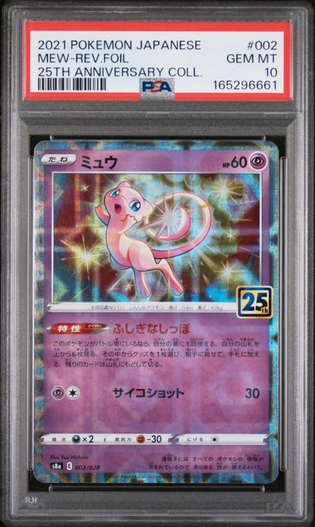Mew
