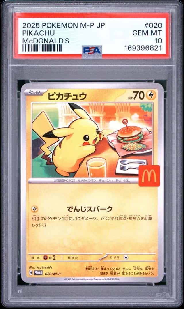2025 POKEMON JAPANESE M-P PROMO MCDONALD'S #020 PIKACHU PSA 10